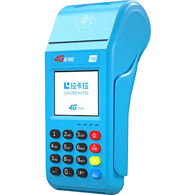 文登拉卡拉传统POS机
